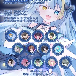 十六夜瑠奈Birthday Live 2025 -Étoile Stella-【2部】