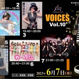 【VOICES vol.10】2023.6.7