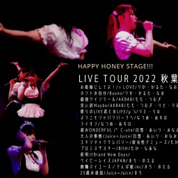 HHS!!!Live Tour 2022【秋葉原店】
