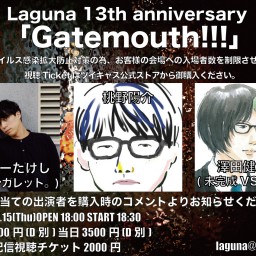 Gatemouth!!!20210715