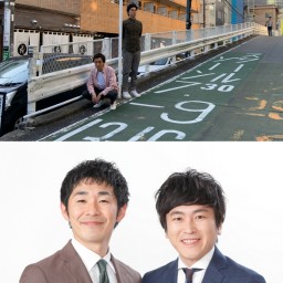 「ザ・ギーストークライブ　反省しない2024冬」