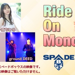 12/4 Ride On Monday @SPADE BOX