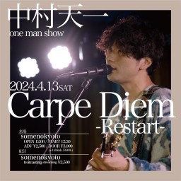 4/13＊昼公演「Carpe Diem〜Restart〜」