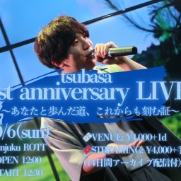 tsubasa 1st anniversary LIVE 〜あなたと歩んだ道、これからも刻む証〜