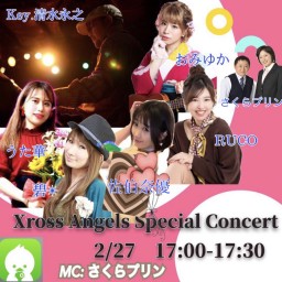 XrossAngels Special Concert