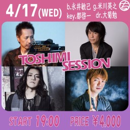 4/17 TOSHIMI SESSION