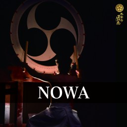 和踊舞台「宰」2024　【NOWAチケット】※公開から2週間視聴できます。