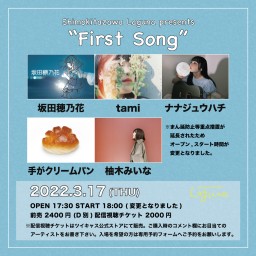 『First Song』2022.3.17