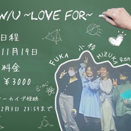 5w/U ~Love For~