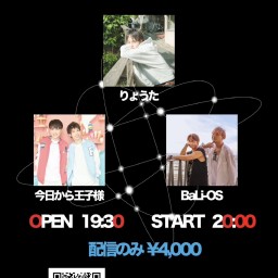 りょうたpresents JUNCTION 2025/03/25