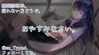 2019/09/17 00:29:30
