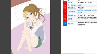 2019/10/20 01:08:22