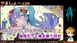 2019/02/03 23:34:13