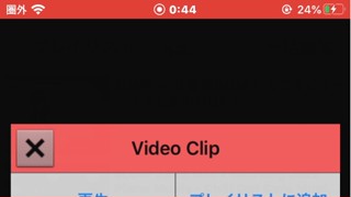 2020/01/06 00:45:43