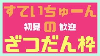 2020/01/27 21:00:55