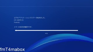 2019/06/25 21:44:23