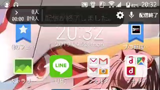 2019/09/23 20:32:31