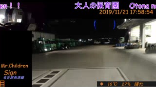 2019/11/21 17:58:58