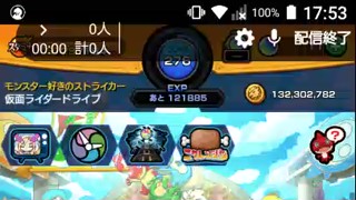 2019/10/15 17:53:57