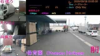 2019/09/18 10:05:33