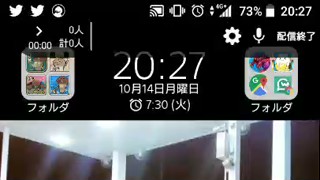 2019/10/14 20:27:50