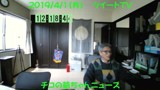 2019/04/01 12:18:46
