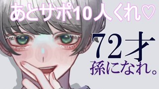 2020/12/03 00:59:16