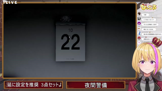 2023/08/15 02:14:22