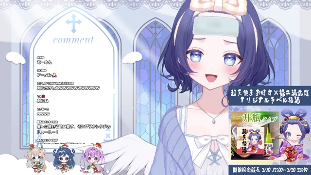 2025/03/14 10:13:50