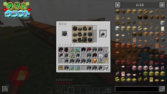 2025/05/06 13:34:38
