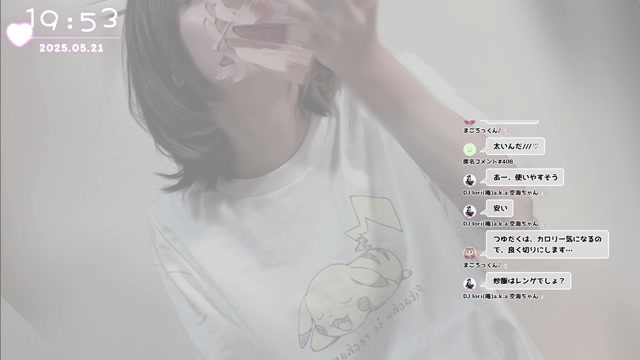 2025/05/21 19:56:14