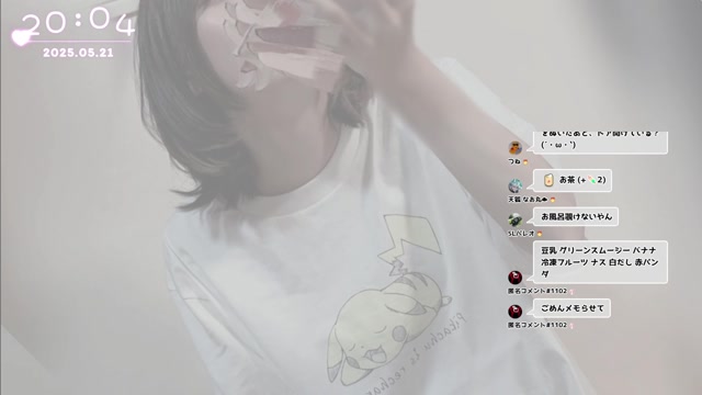 2025/05/21 20:06:08