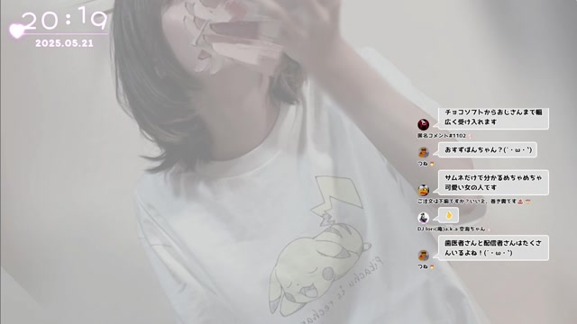 2025/05/21 20:21:52