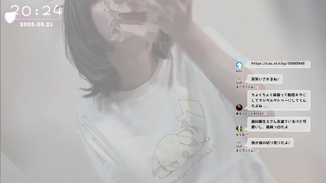 2025/05/21 20:26:25