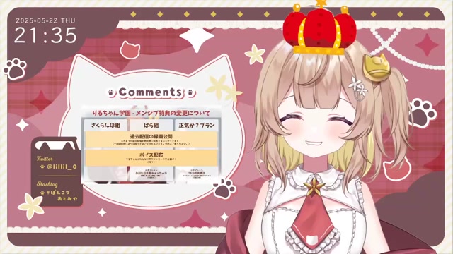 2025/05/22 21:36:15
