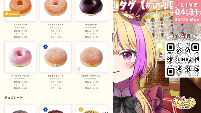 2025/05/26 04:31:32