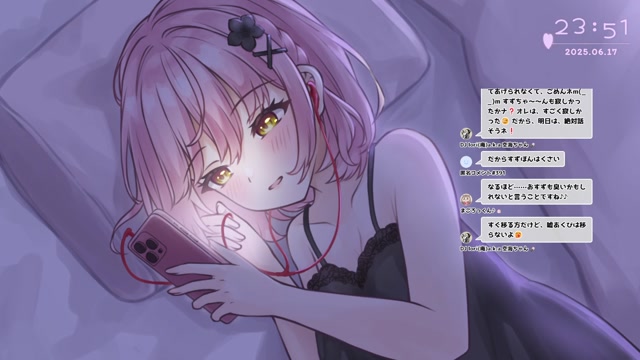 2025/06/17 23:53:00