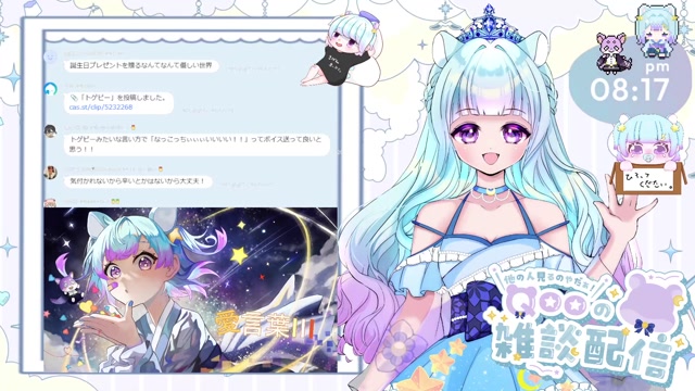 2025/06/25 20:18:53